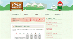 Desktop Screenshot of 1115.jp