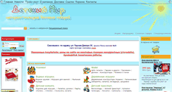 Desktop Screenshot of 1115.com.ua